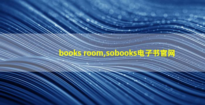 books room,sobooks电子书官网